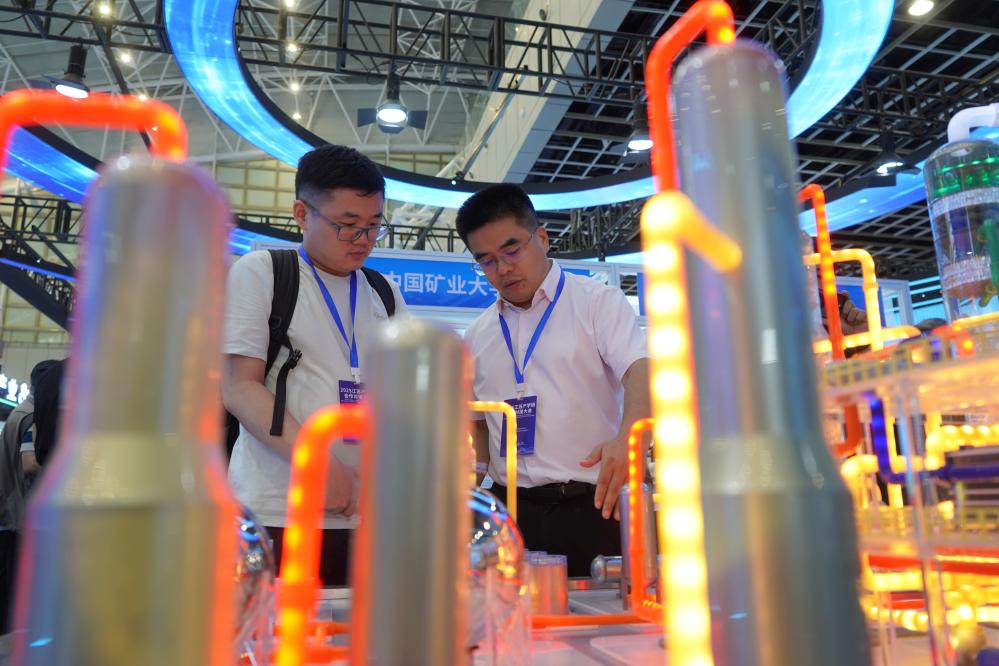 2025江蘇產學研合作對接大會在南京開幕